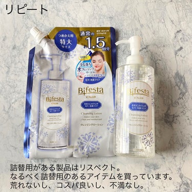 キールズ レアアース マスク/Kiehl's/洗い流すパック・マスクを使ったクチコミ（10枚目）