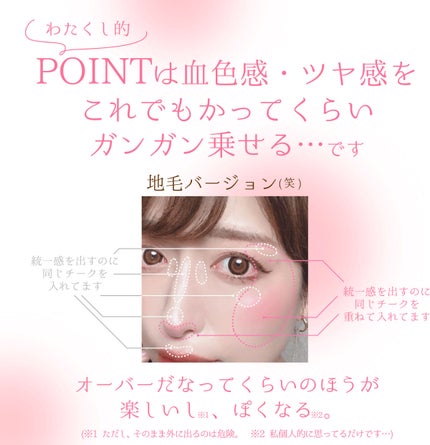 スムースリキッドアイライナー スーパーキープ/ヒロインメイク/リキッドアイライナーを使ったクチコミ(4枚目)