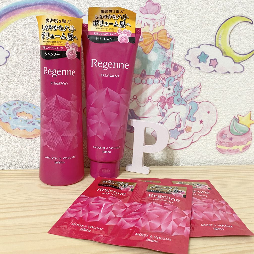 リジェンヌシャンプー/トリートメント スムース&ボリューム/リジェンヌ/市販シャンプーを使ったクチコミ（1枚目）