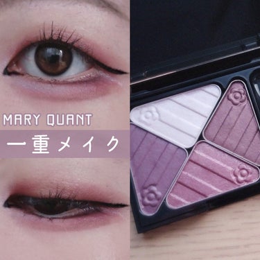 ❤︎一重の透明感メイク❤︎



【使用したアイシャドウ】
#MARYQUANT アイオープナー 026/027/042/111
#MARYQUANT ウィンク ライナー 03


【使用したアイライナ