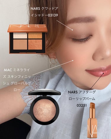 アフターグロー リップバーム/NARS/リップケア・リップクリームを使ったクチコミ（1枚目）