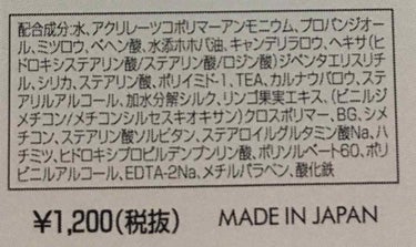 「塗るつけまつげ」自まつげ際立てタイプ/デジャヴュ/マスカラを使ったクチコミ（4枚目）