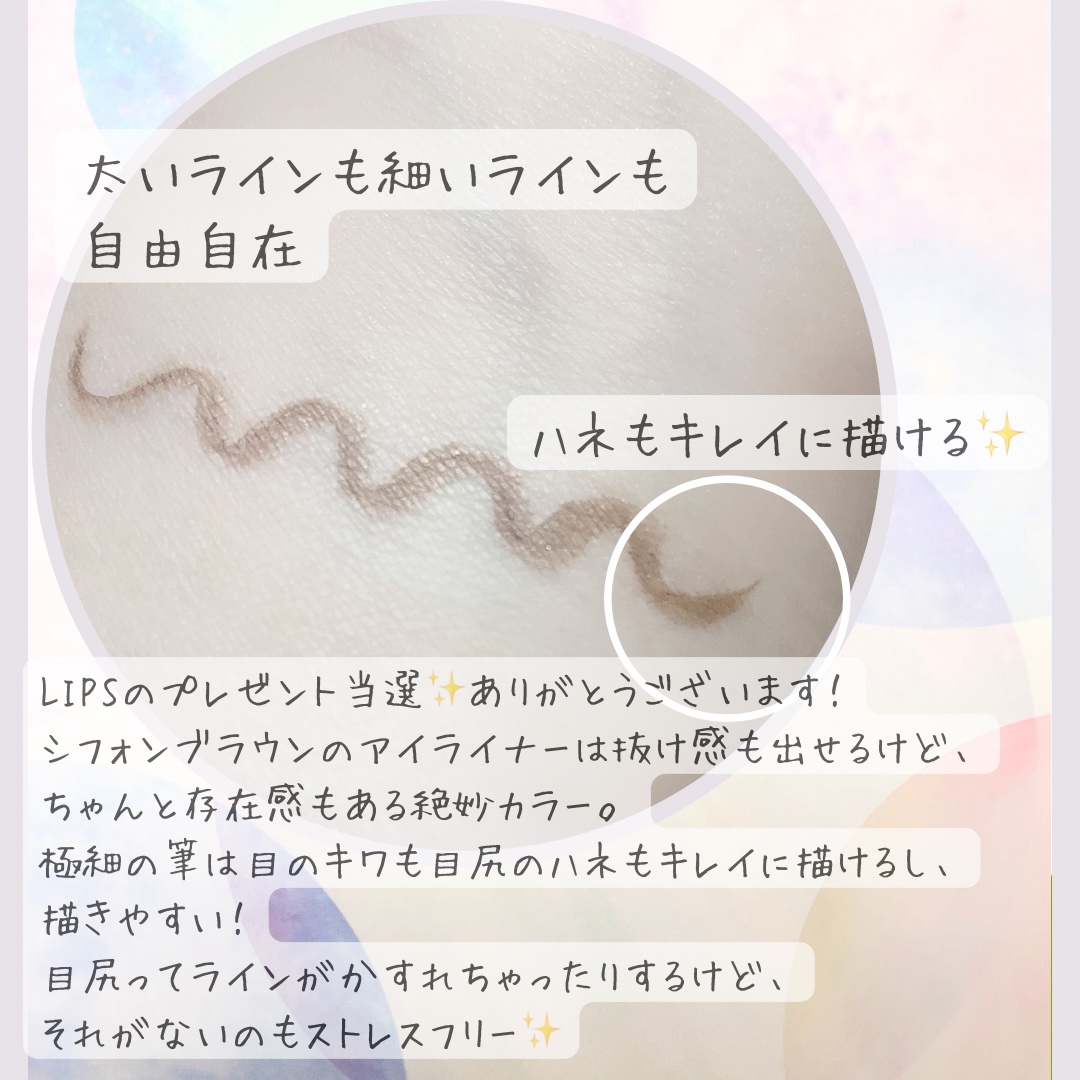 シルキーリキッドアイライナーWP シフォンブラウン Disney限定デザイン/D-UP/リキッドアイライナーを使ったクチコミ（2枚目）