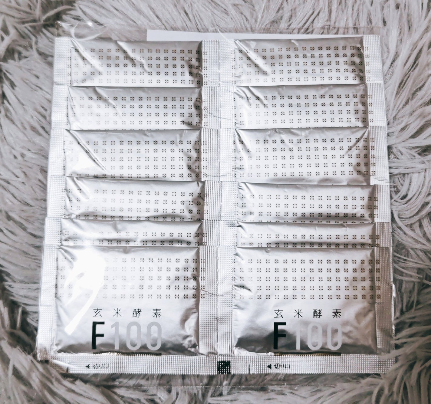 玄米酵素F100/玄米酵素/ボディサプリメントを使ったクチコミ(1枚目)