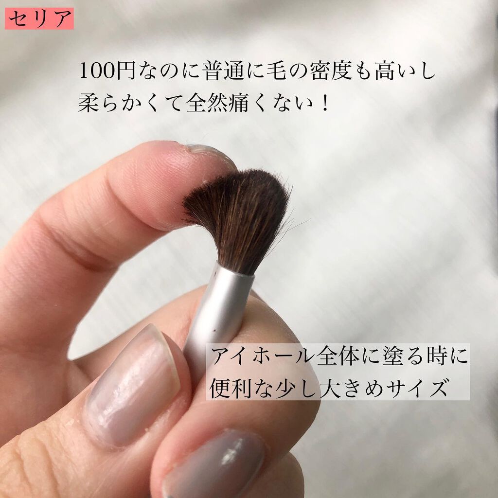 おさち*一重 on LIPS 「🤍メイクブラシ🤍 アイシャドウブラシなに使ってますか?って沢山..」(4枚目)