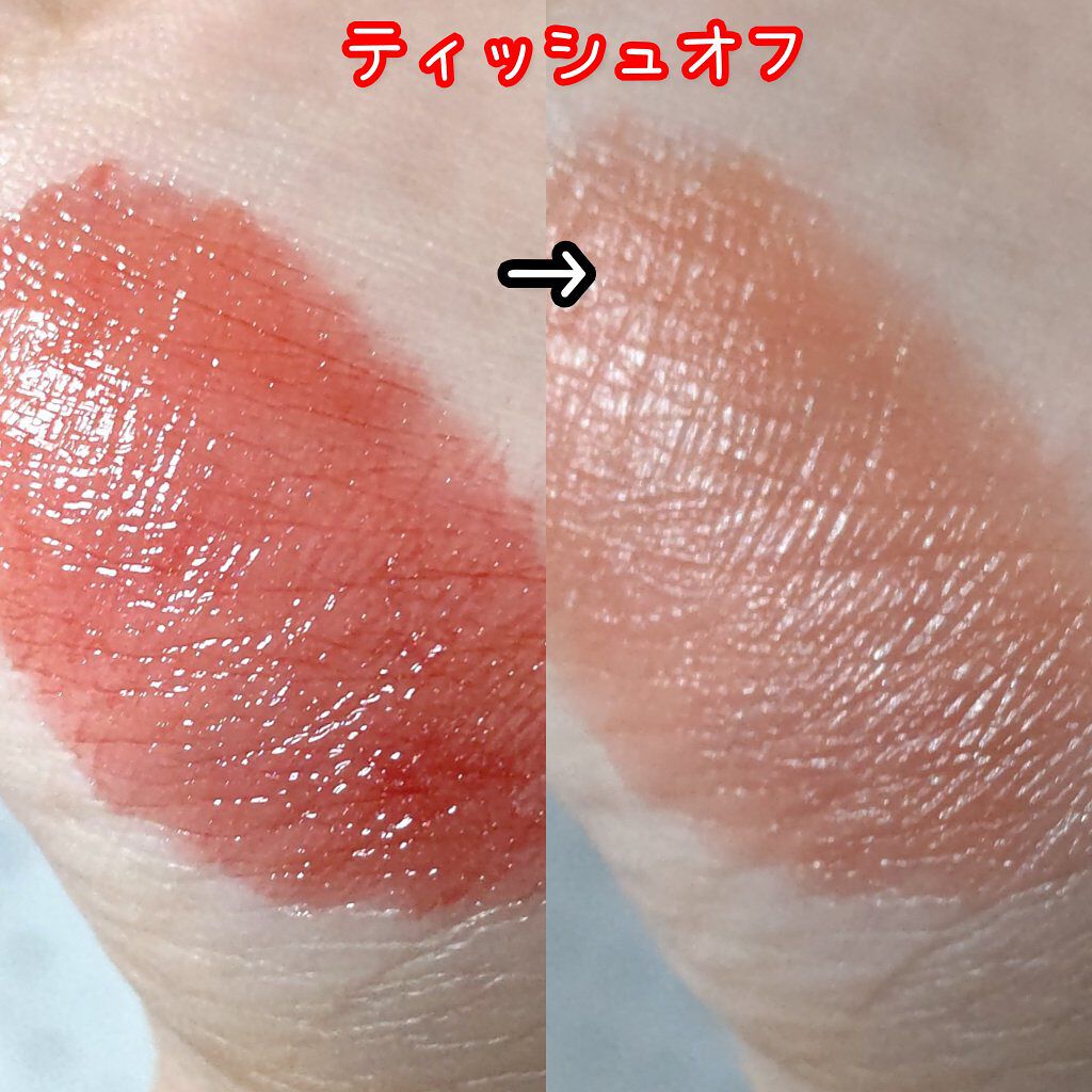 ウォータリーティントリップ/CEZANNE/リップティントを使ったクチコミ（2枚目）