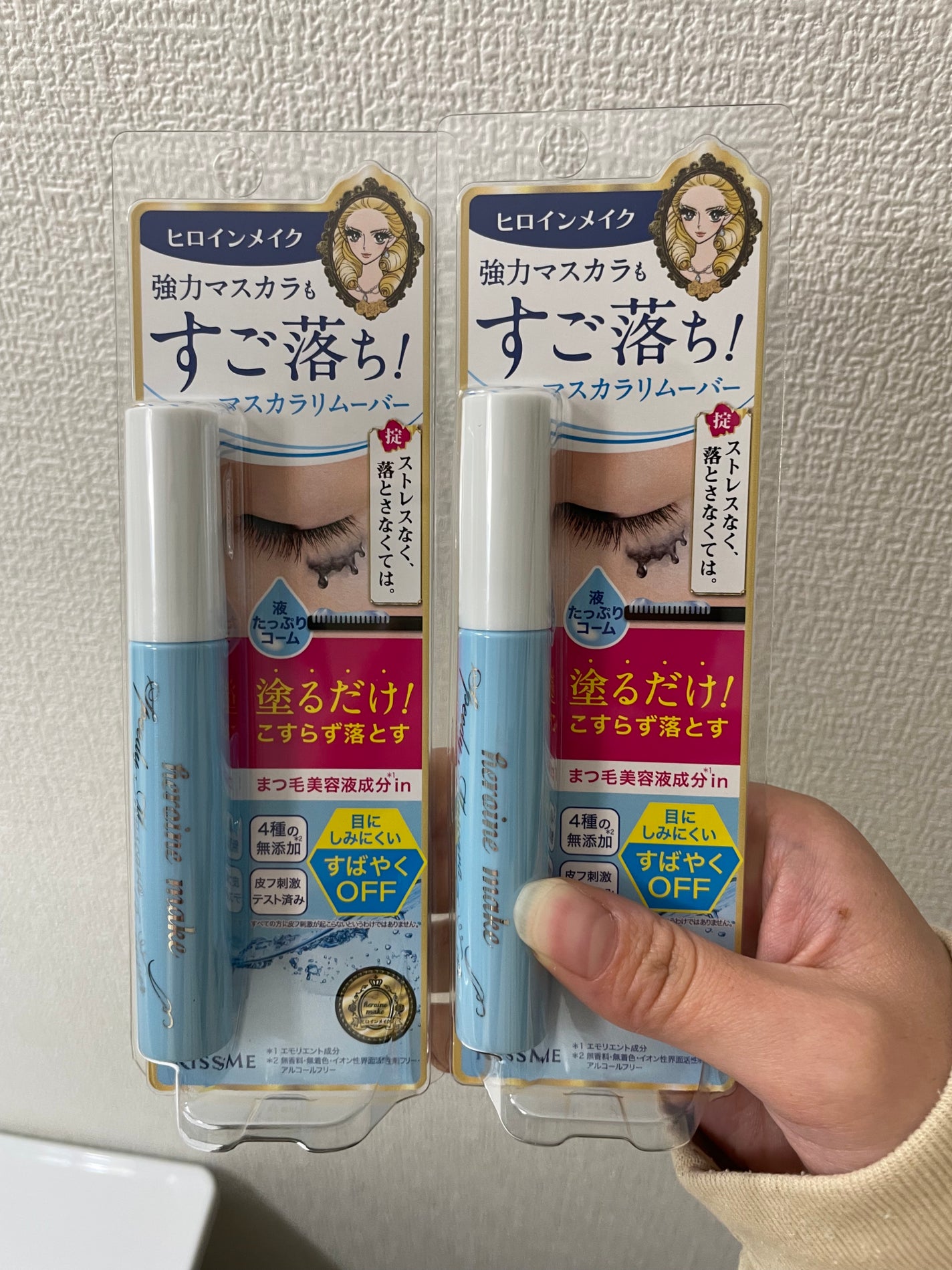 ヒロインメイクSP スピーディーマスカラリムーバー/ヒロインメイク/ポイントメイクリムーバーを使ったクチコミ(1枚目)