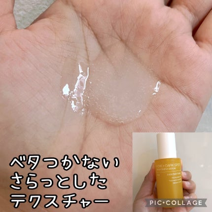 ポア ブライトニング シミケアセラム/celimax/美容液を使ったクチコミ(2枚目)