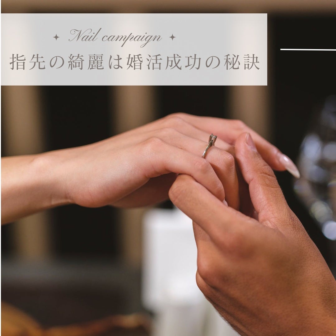 mono_homes on LIPS 「絶賛Webマガジン‼️指先から伝わる恋の秘密💅📚/婚活女子は絶..」(5枚目)