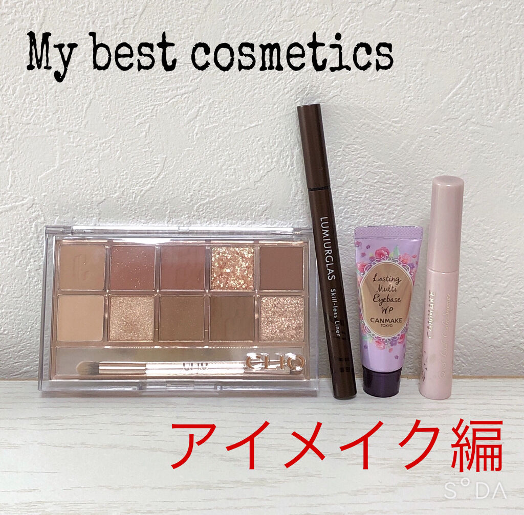 クイックラッシュカーラー/キャンメイク/マスカラ下地を使ったクチコミ（1枚目）