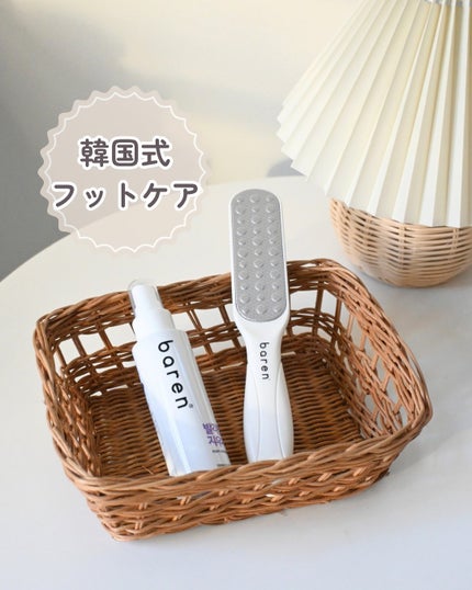 フットケアセット/BAREN/その他キットセットを使ったクチコミ(1枚目)