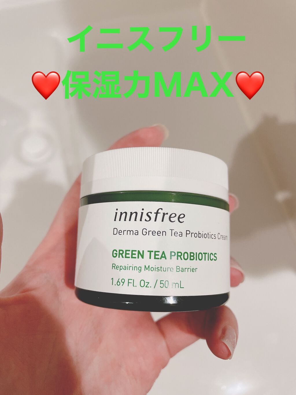 N会社員在宅中 on LIPS 「私のスキンケアルーティーンご紹介です❤️個々の商品は個別の投稿..」(6枚目)