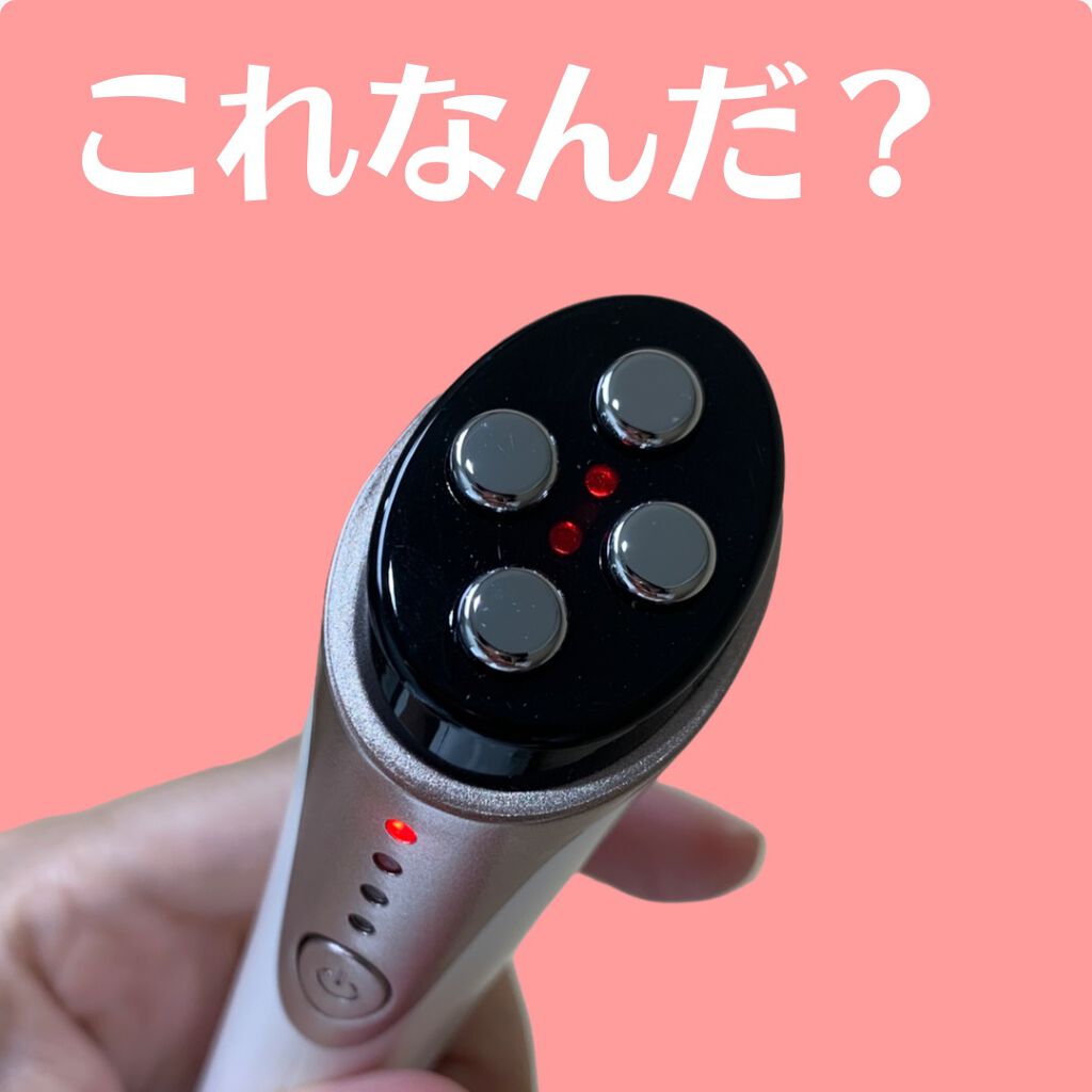 RF目元専用美顔器/Kiboer/美顔器・マッサージを使ったクチコミ(1枚目)