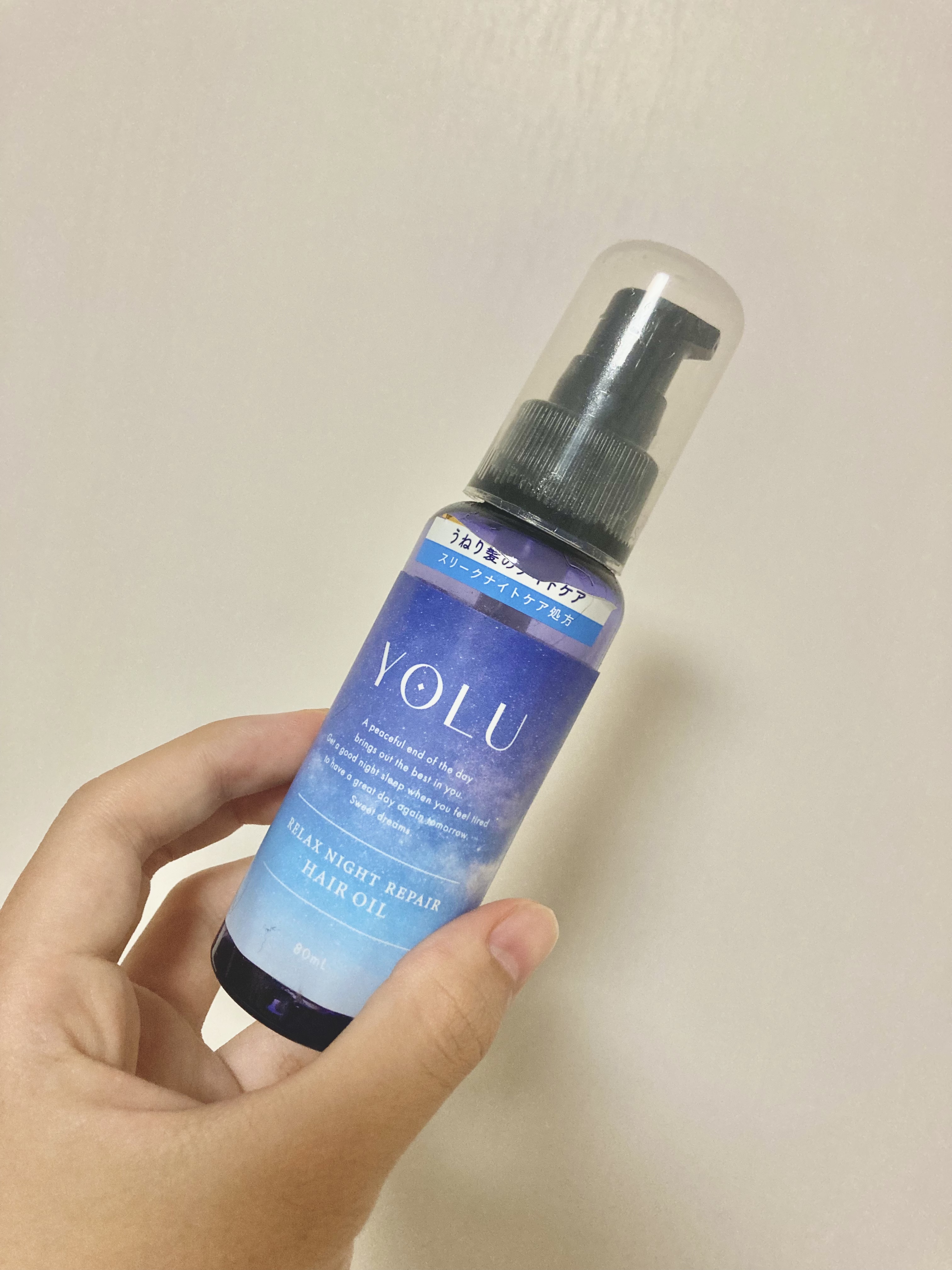 カームナイトリペアヘアオイル/YOLU/ヘアオイルを使ったクチコミ（1枚目）