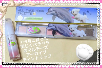 ミルク ブラー トーン アップ クリーム/PERIPERA/化粧下地を使ったクチコミ(5枚目)