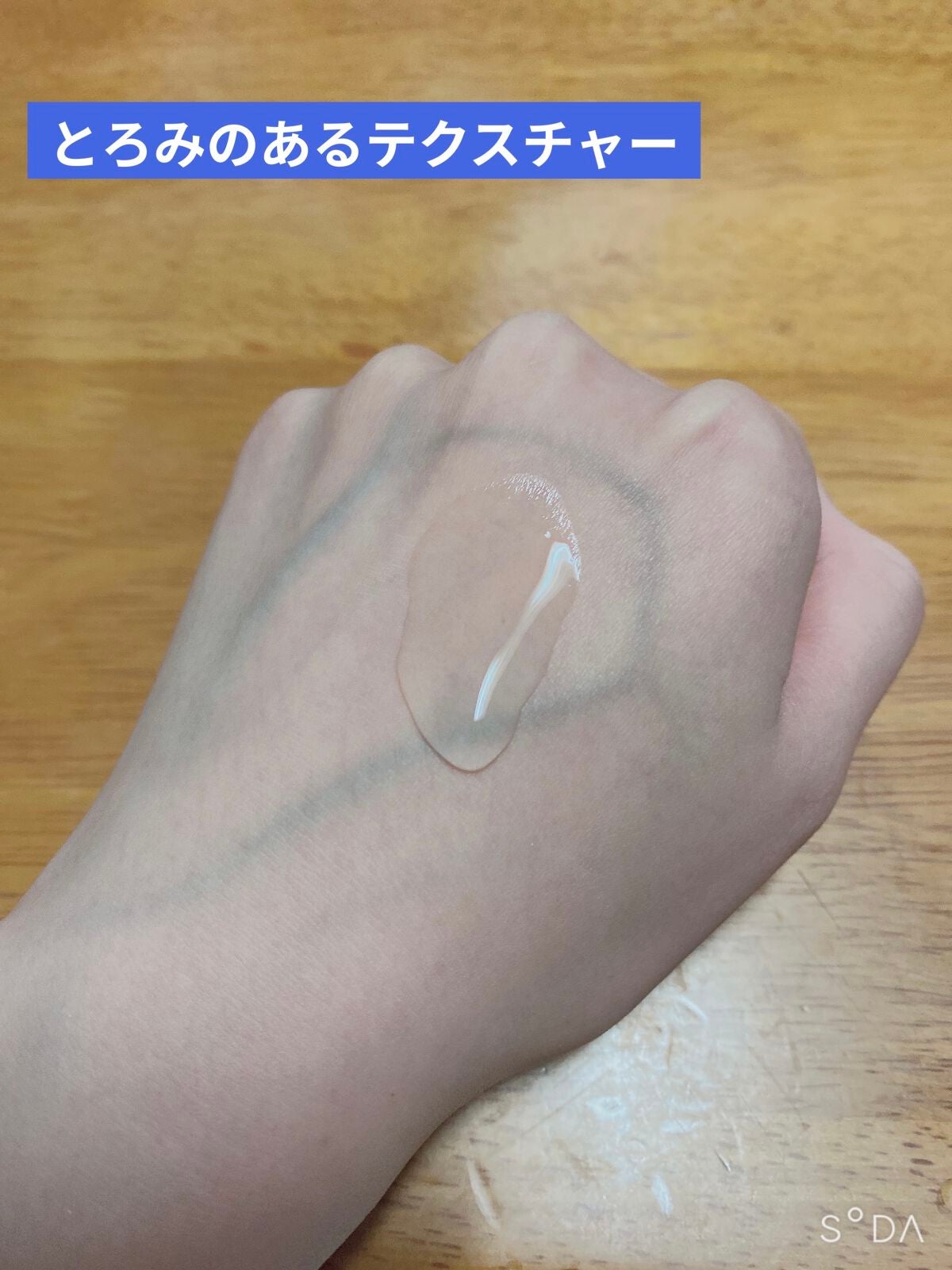 ブライトニングケア ローション M(医薬部外品)/アクアレーベル/化粧水を使ったクチコミ(5枚目)