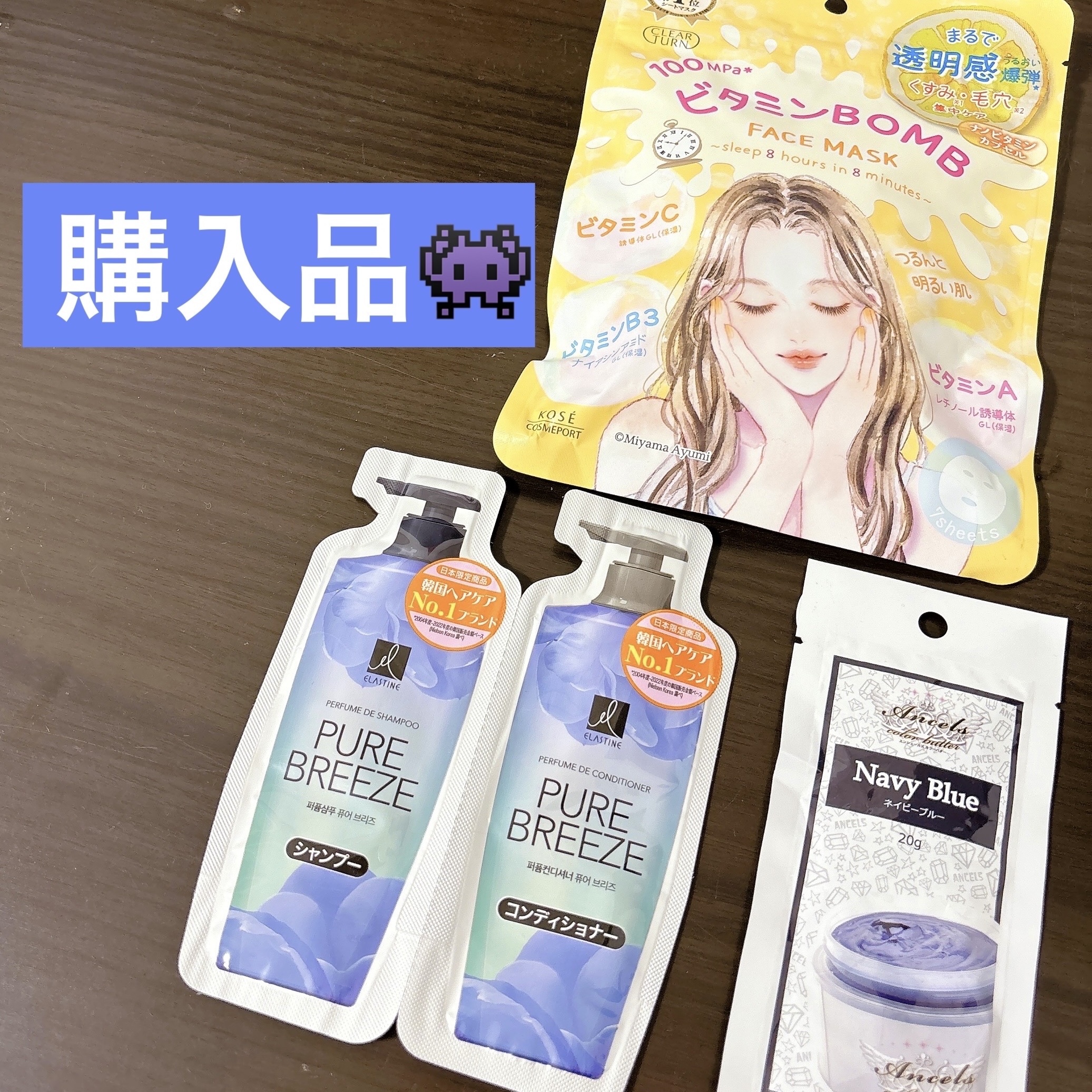 エンシェールズ カラートリートメント プチ/エンシェールズ/ヘアカラーを使ったクチコミ（1枚目）