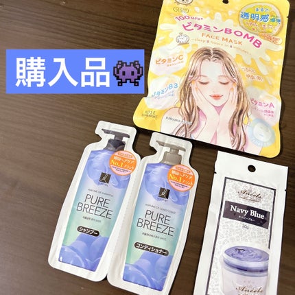 エンシェールズ カラートリートメント プチ/エンシェールズ/ヘアカラーを使ったクチコミ(1枚目)