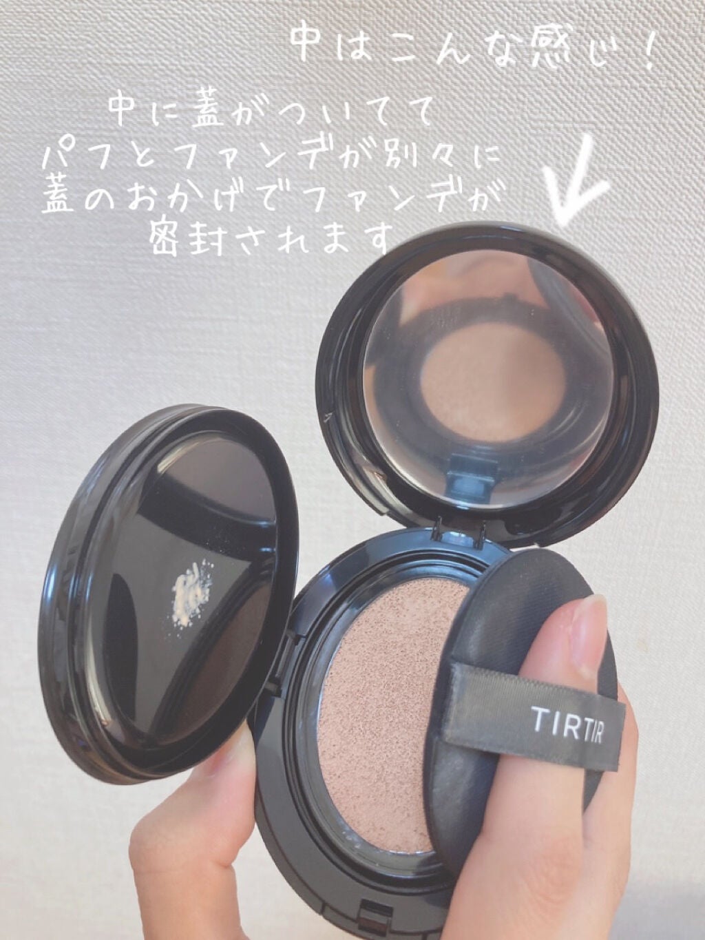 マスクフィットクッション/TIRTIR(ティルティル)/クッションファンデーションを使ったクチコミ(3枚目)