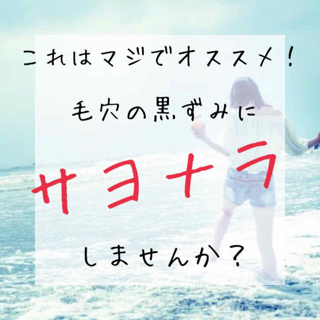 ホホバオイル/無印良品/ボディオイルを使ったクチコミ（1枚目）