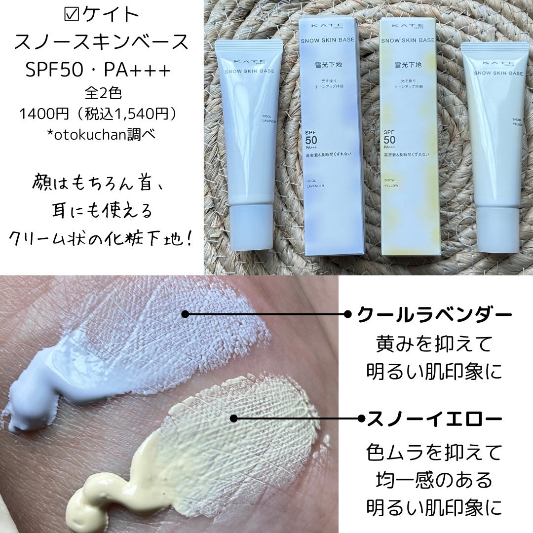 ケイト リップモンスター/KATE/口紅を使ったクチコミ(4枚目)