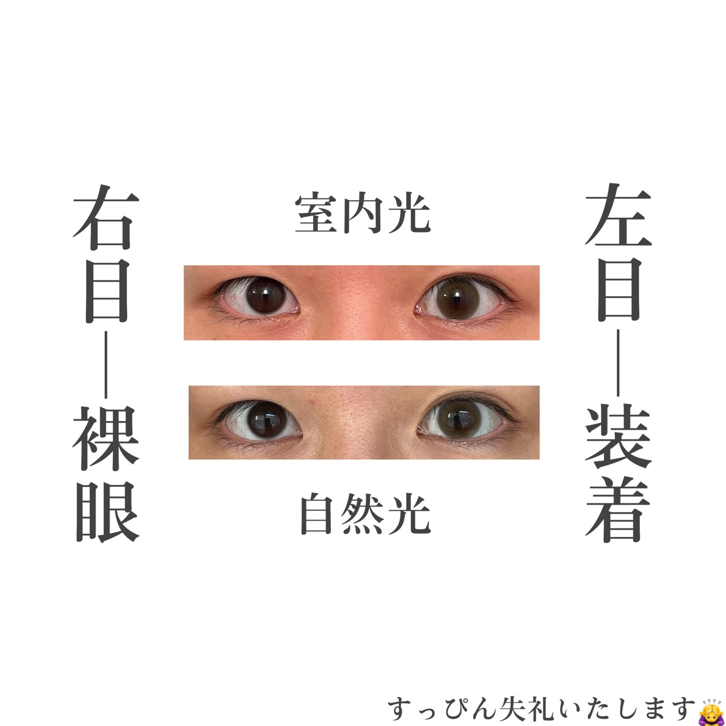 Cheritta 1day/Cheritta/ワンデー(1DAY)カラコンを使ったクチコミ(4枚目)