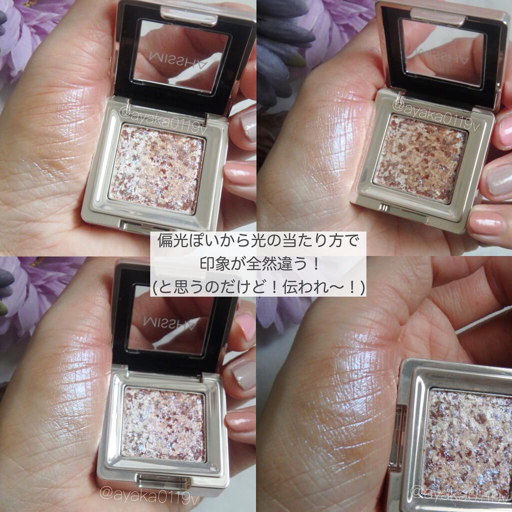 グリッタープリズム シャドウ BL01/MISSHA/グリッターを使ったクチコミ（3枚目）