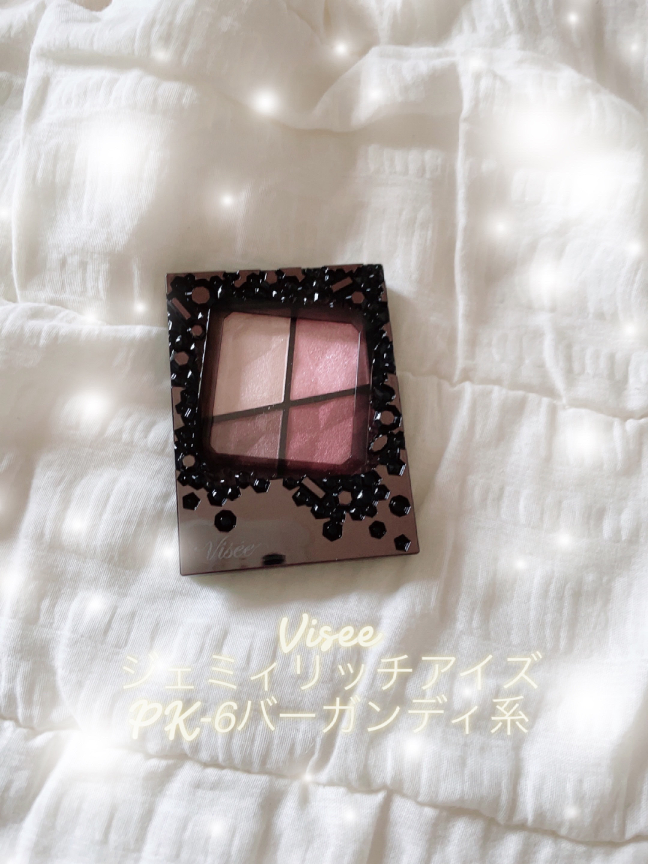 ジェミィリッチ アイズ PK-6/Visée/アイシャドウパレットを使ったクチコミ（2枚目）