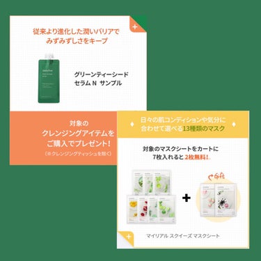 ブルーベリー バランシング 5.5 クレンザー/innisfree/洗顔フォームを使ったクチコミ（2枚目）