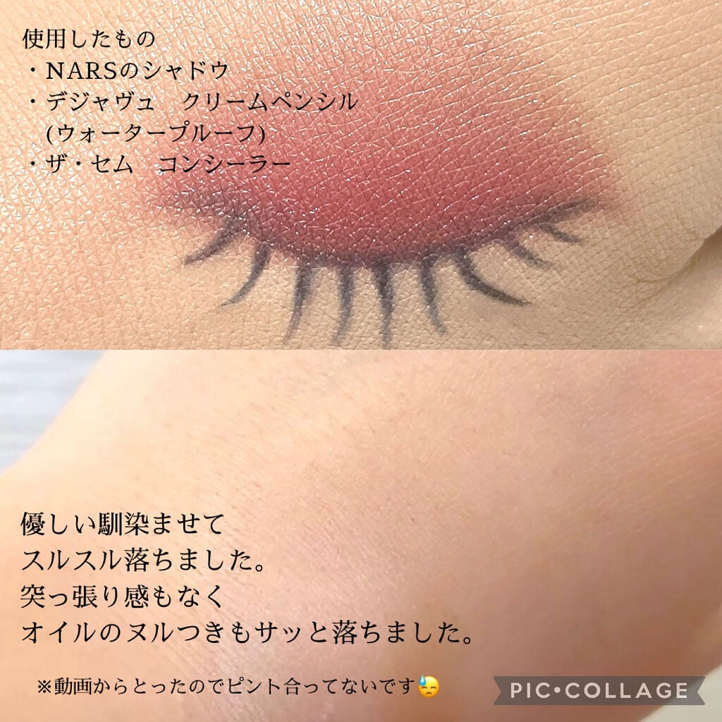 オールクリアオイル/SENKA(専科)/オイルクレンジングを使ったクチコミ(6枚目)