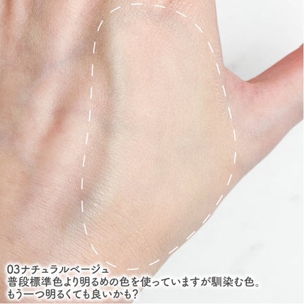 オールデイスキンフィットミルキーグロウクッション/Milk Touch/クッションファンデーションを使ったクチコミ(6枚目)