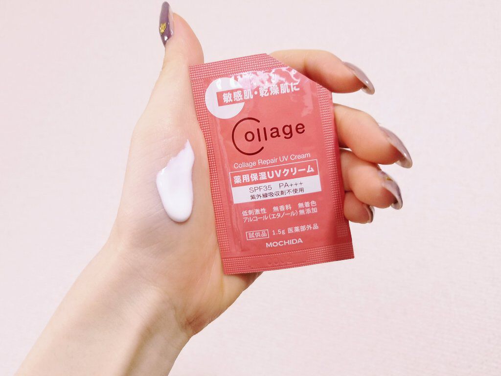 リペア薬用保湿UVクリーム/コラージュリペア/日焼け止めクリームを使ったクチコミ（2枚目）