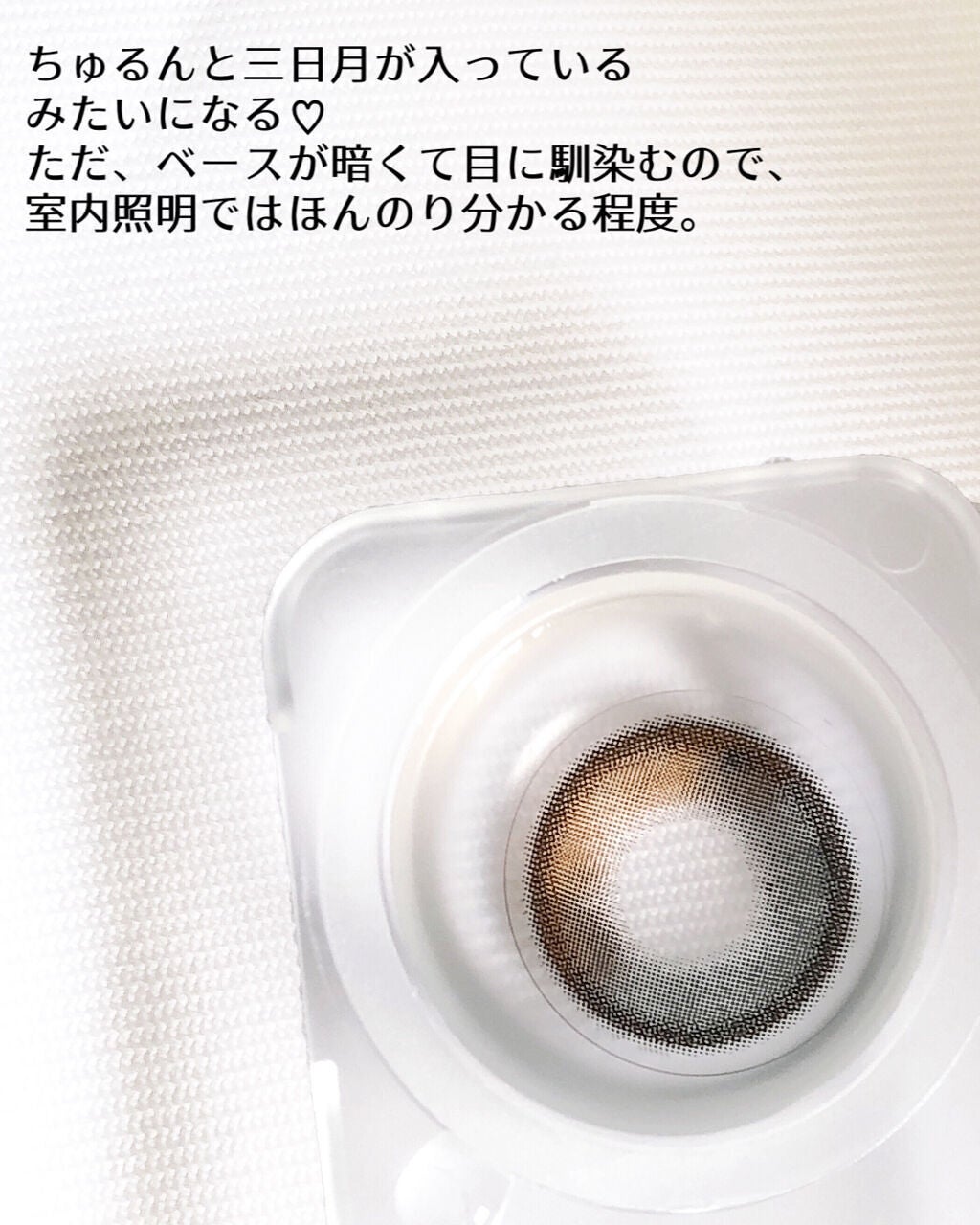 Secretive Kristen/Hapa kristin/カラーコンタクトレンズを使ったクチコミ(2枚目)