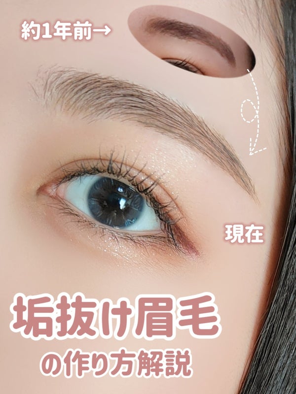 カラーリングアイブロウ/ヘビーローテーション/眉マスカラ by みぃ🪞