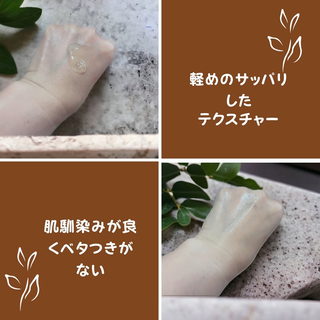 AC Balancing Serum/Ongredients/美容液を使ったクチコミ（3枚目）