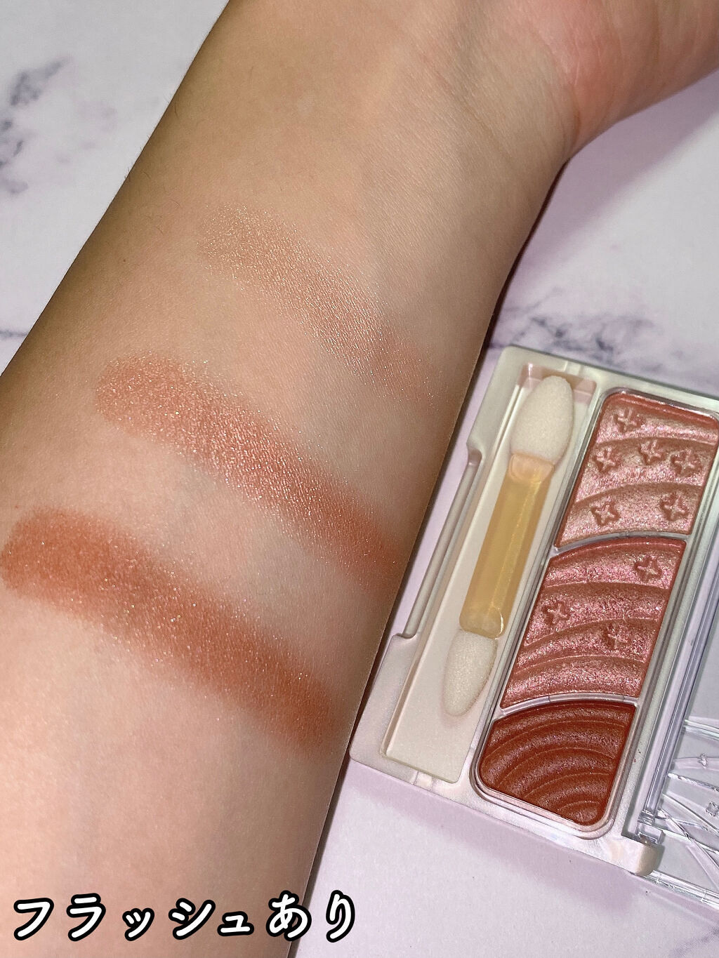 トーンアップアイシャドウ/CEZANNE/アイシャドウパレットを使ったクチコミ（3枚目）