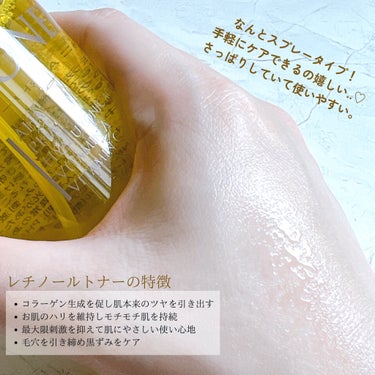 レチノールトナー/APLIN/ミスト状化粧水を使ったクチコミ（2枚目）