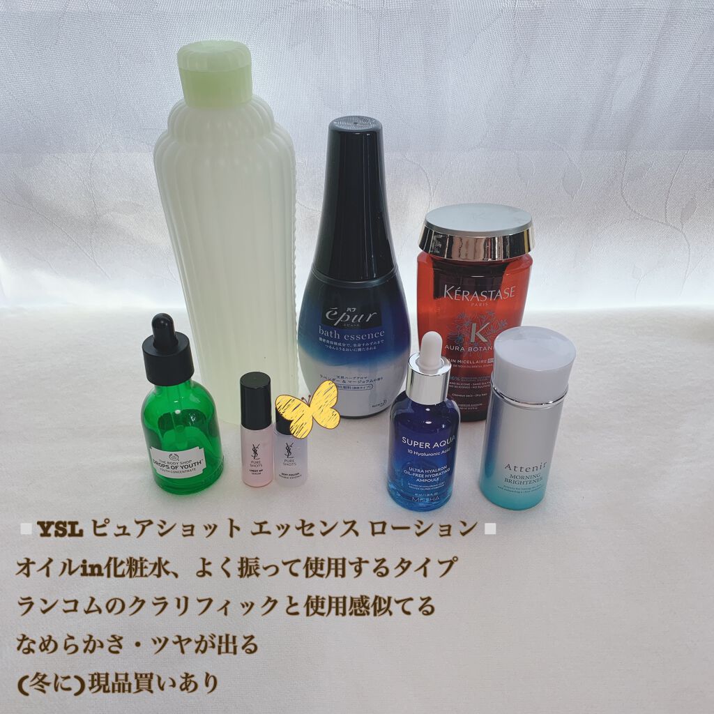 ユースコンセントレート DOY/THE BODY SHOP/美容液を使ったクチコミ(7枚目)