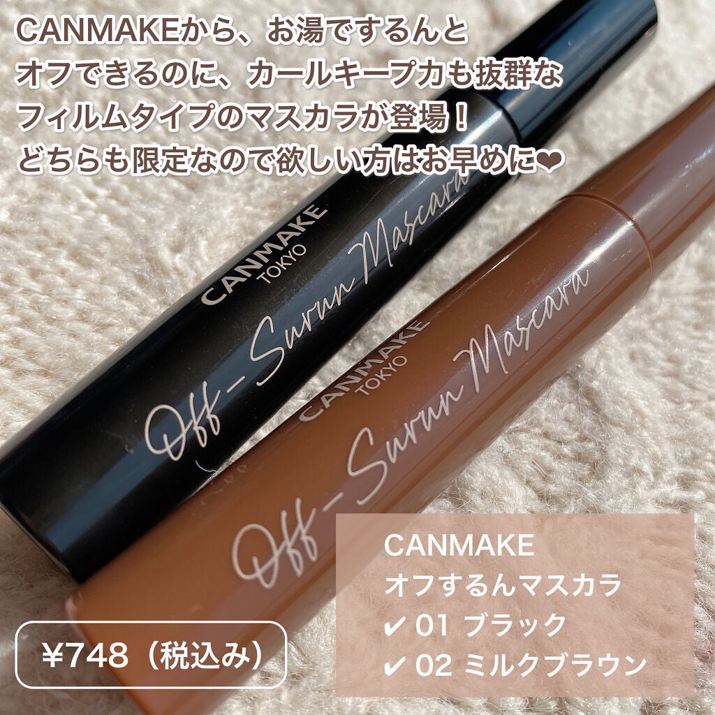 ViVi Ring 1Month/OLENS/カラーコンタクトレンズを使ったクチコミ(2枚目)