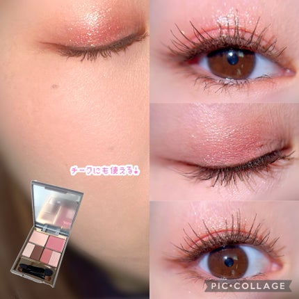 アミュレットカラーアイズ/rainymell/アイシャドウパレットを使ったクチコミ(4枚目)