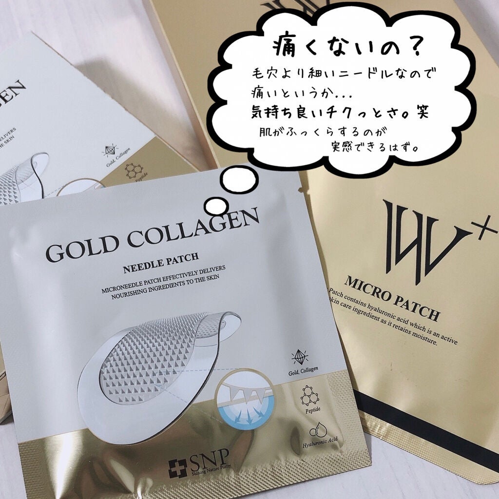 W+ マイクロ ニードル パッチ/SNP/アイケア・アイクリームを使ったクチコミ(6枚目)