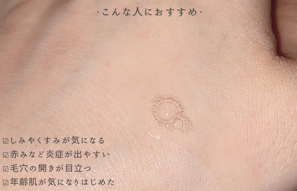 Cリンクエッセンス/ビューティフルスキン/美容液を使ったクチコミ(5枚目)