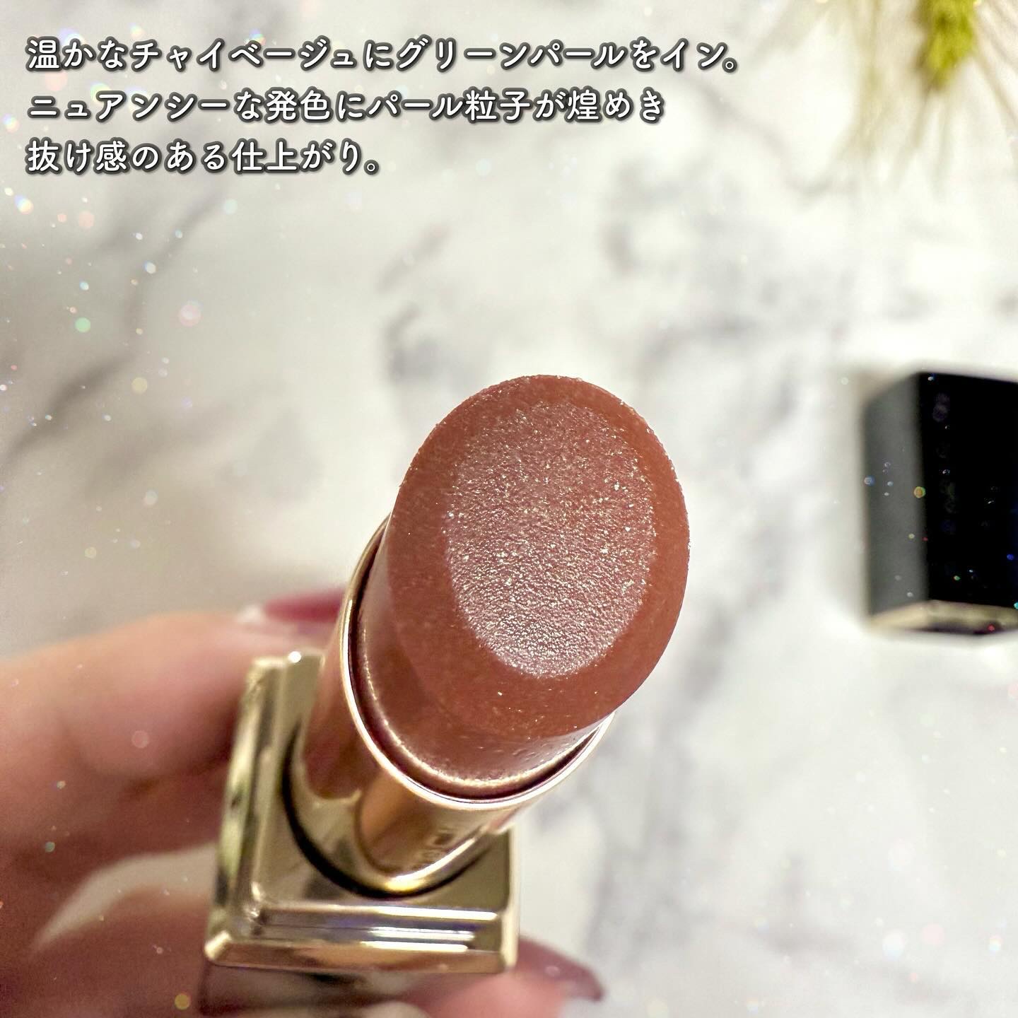 モイスチャー グレイズ リップスティック 104 揺憩 -YURAIKOI（限定色）/SUQQU/口紅を使ったクチコミ（3枚目）