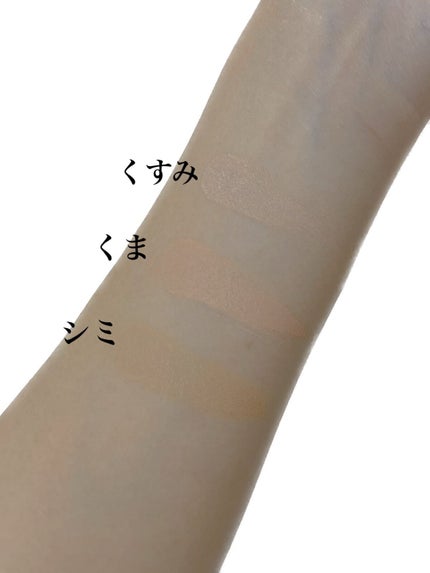 パレットコンシーラー/CEZANNE/パレットコンシーラーを使ったクチコミ(2枚目)