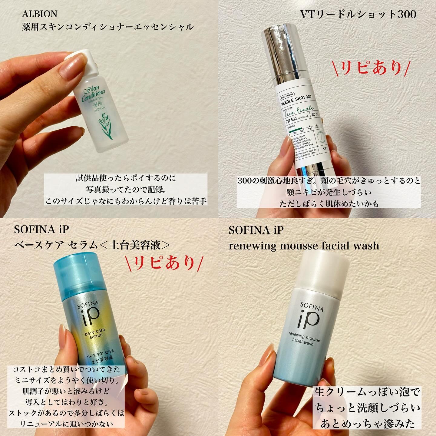 アートクラスバイロダン シェーディング/too cool for school/シェーディングを使ったクチコミ（2枚目）