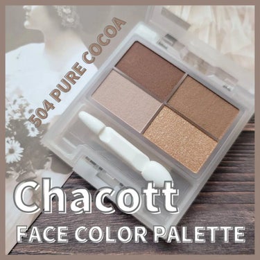 🌷商品
ブランド：Chacott
アイテム：FACE COLOR PALETTE
参考価格：¥1650(Chacott)

ー♡ーーーーーーーーーーーーーーーーーー
🌷概要

舞台のプロユースブランド《