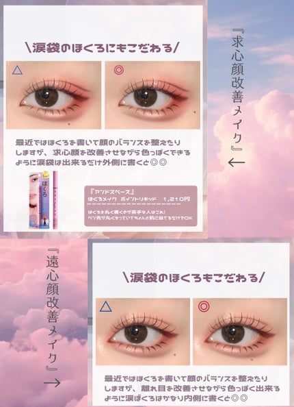 クリーミータッチライナー/キャンメイク/ジェルアイライナーを使ったクチコミ(6枚目)