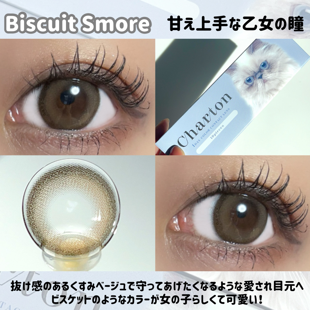 Charton 1day/Charton/ワンデー（１DAY）カラコンを使ったクチコミ（2枚目）