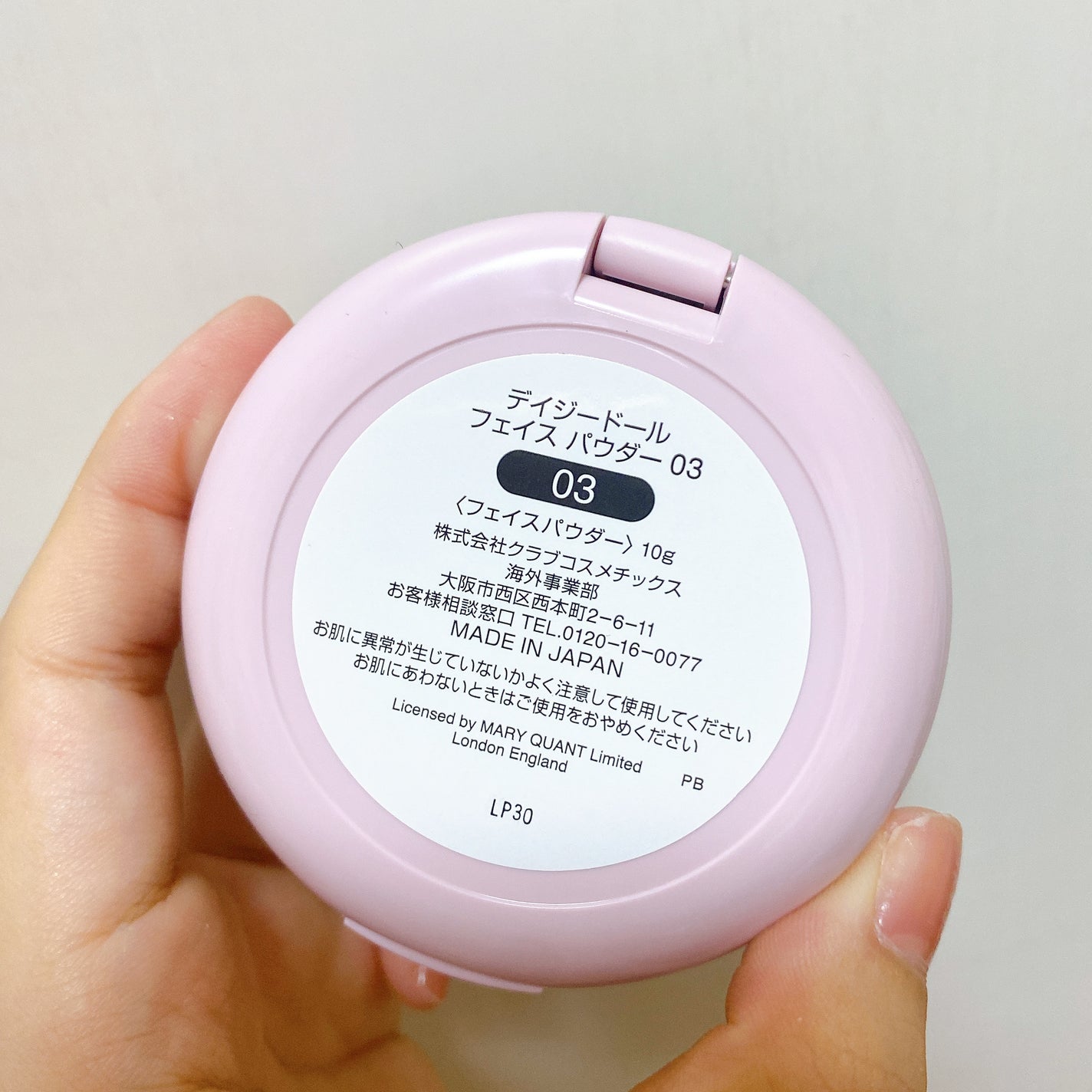 フェイス パウダー/DAISY DOLL by MARY QUANT/プレストパウダーを使ったクチコミ(7枚目)