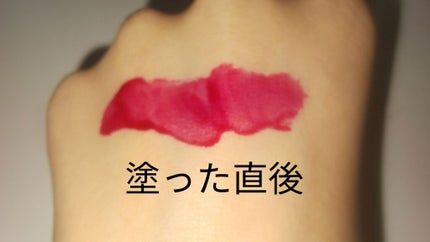 ディアダーリン ウォータージェルティント/ETUDE/リップティントを使ったクチコミ(1枚目)